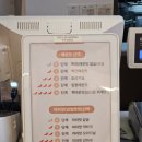 라와마라탕 쌍문점 이미지