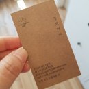 밝은아침빵굽는카페