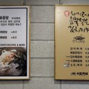 열평집밥 이미지