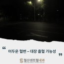 철산센트럴내과의원 이미지