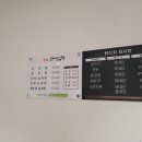 동래고려삼계탕