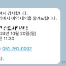 달콩정원 이미지
