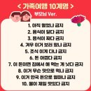 차수학교습소_더페이 | [잡담] 후쿠오카 가족 여행 준비하며, 30년전 일본 수학여행을 떠올리다 (feat. 페이페이돔 야구장)