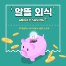 쩡토스트 이미지