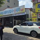 검암동자동차공업사 이미지