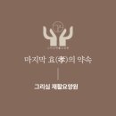 그리심인테리어