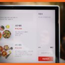 바비레드수원 이미지
