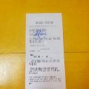 메가박스 인천논현점 방문기