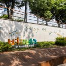 효성노인문화센터 앞 이미지