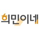 코스팜바이오 - 중구 광복로 52-1 | 순한저자극보습제 희민이네 아토베타 에센셜 사용후기