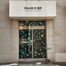인경주게스트