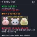 화려한우정육점