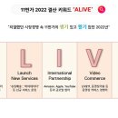 11번가 이미지