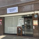 애버그린 | [대전] 용문동, 괴정동 저통증 왁싱 맛집 애버그린뷰티 뒷목왁싱 후기
