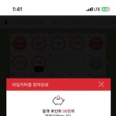 씨제이올리브영전남 이미지