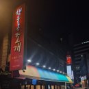 행운동-30 이미지