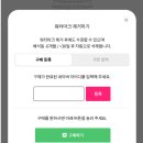 [결혼준비 그림일기17] 셀프 청첩장 만들기(종이+모바일)
