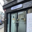 대전 속눈썹 연장 잘하는 곳 : 뷰티바이밍 마스카라연장 솔직 후기