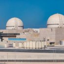 원전종합건설(주) 이미지