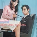 우리의 맞선 이미지