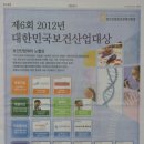 휴엠씨의원