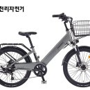 삼천리자전거 전자신문