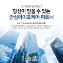 거제용소초등학교 이미지