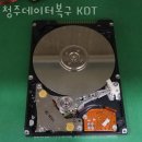 청주데이터복구 KDT wd외장하드복구