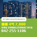 파크어울림공인중개사사무소 이미지