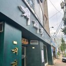 개대박 이미지