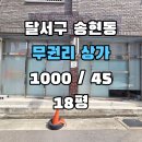송현1동행정복지센터 네이버블로그