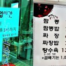 동해원 이미지