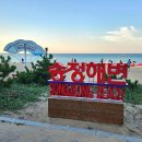 송정해변화장실 이미지