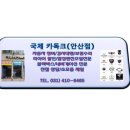 대한카독크 이미지
