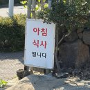 쁘네 | [제주]서귀포돈까스 🍽️델루버 후기