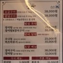 장룡민물장어나라 이미지