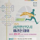 서천운동장 이미지