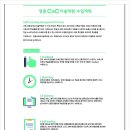 씨앤씨플랜