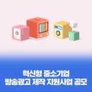 혁신광고 이미지