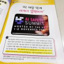 불루머니 | 시사논술잡지 <시사원정대 12월 호> 멋진 실패를 삽니다 / 미켈란젤로가 비밀의 방에 숨은 까닭은...