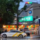 다래원 | 대구 서구 맛집 포장마차 노포 감성의 다래원막창 추천 후기