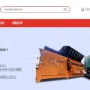 (주)에코텍 이미지