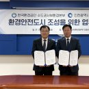 인천광역시시설관리공단 인천노인종합문화회관급식소 | 인천뉴스20260508금요일