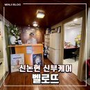 벨로뜨 이미지