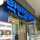 락빈칼국수에이스