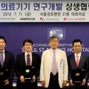 서울의료기기 이미지