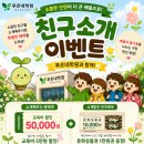 푸르네학원