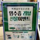 미광크리닝 이미지