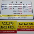 은혜손칼국수칡냉면 이미지