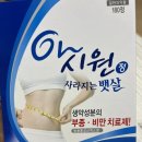 명플러스 약국 이미지